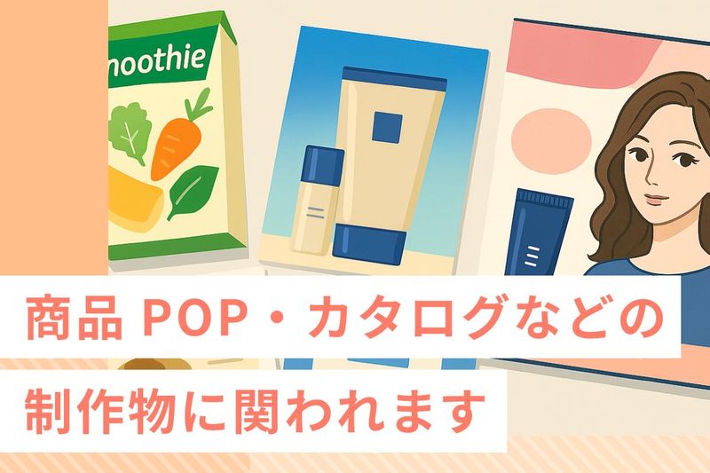 報栄印刷株式会社の求人・転職情報