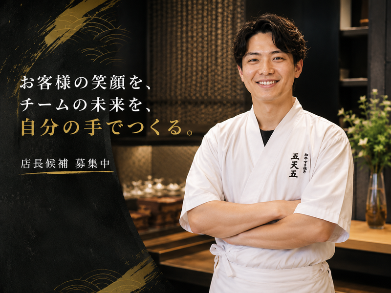 株式会社ＷＩＬＬの求人・転職情報
