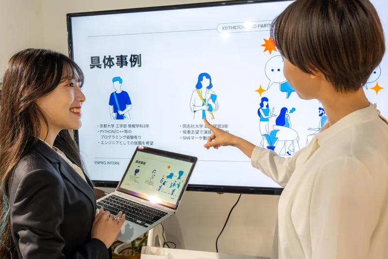 株式会社ＥＮロジカルの求人・転職情報