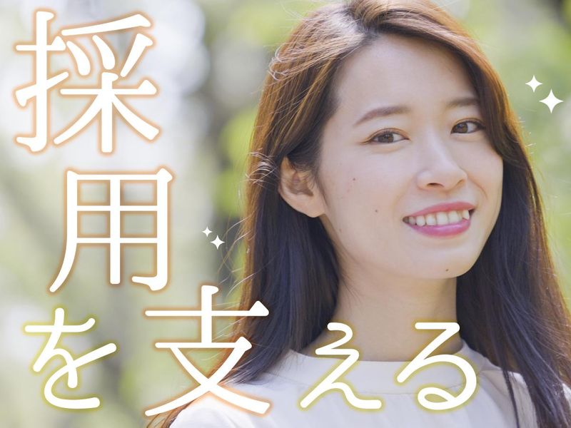 株式会社ｂサーチの求人・転職情報