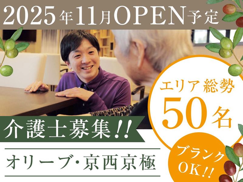 株式会社スーパー・コートの求人・転職情報