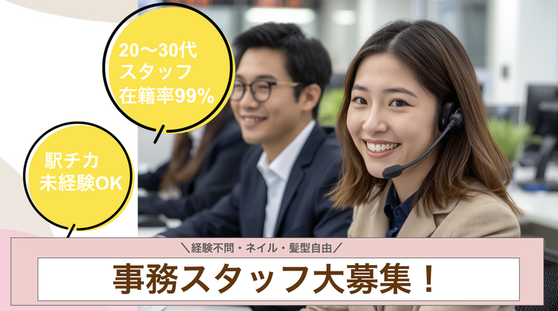 株式会社アルボスの求人・転職情報