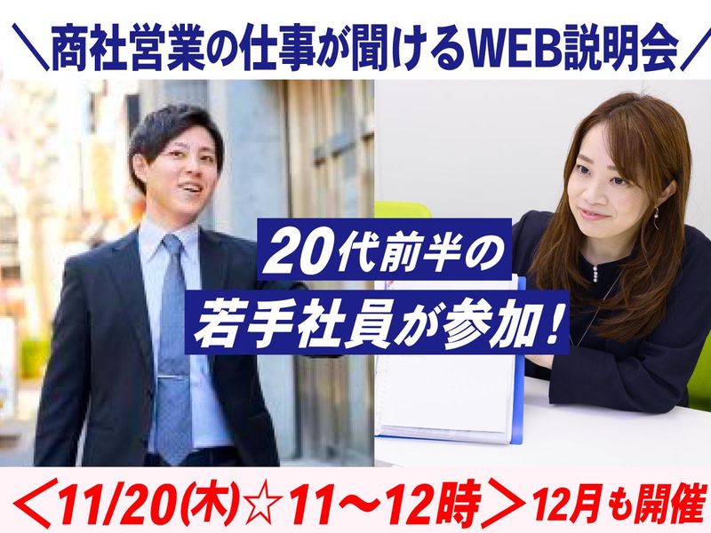 株式会社エフティコミュニケーションズ