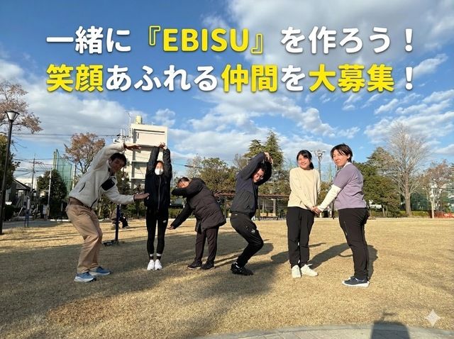 株式会社鶴亀屋　ヘルパーステーションEbisuの求人・転職情報