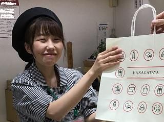 盛岡駅ビルフェザンおでんせ館　岩手路のアルバイト・バイト求人情報-01