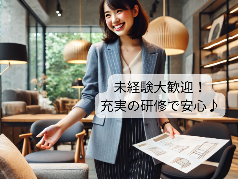 株式会社山幸-0004の求人・転職情報