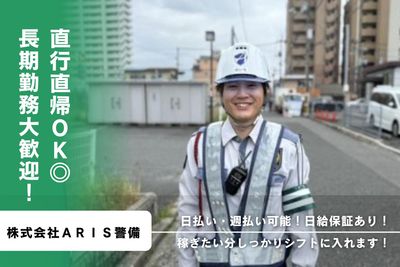 広島県 東広島市 西条駅の手渡しの求人 | Indeed (インディード)