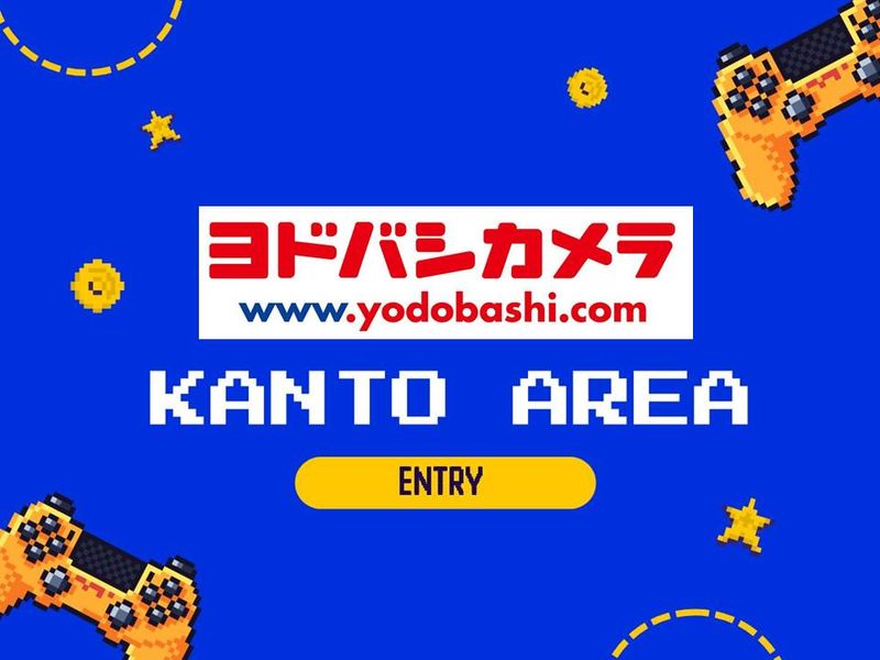 株式会社ヨドバシカメラ