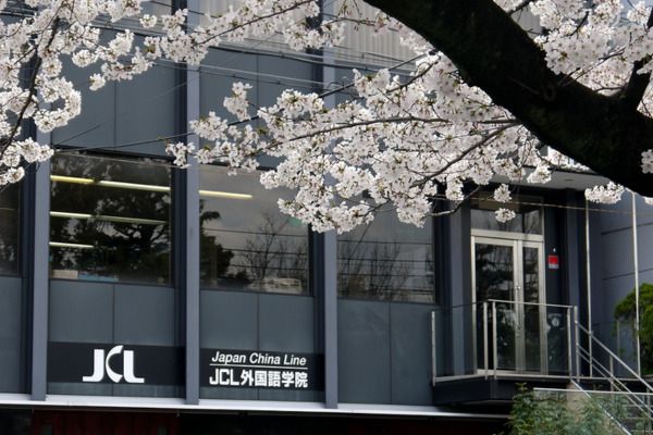 JCL外国語学院の求人・転職情報