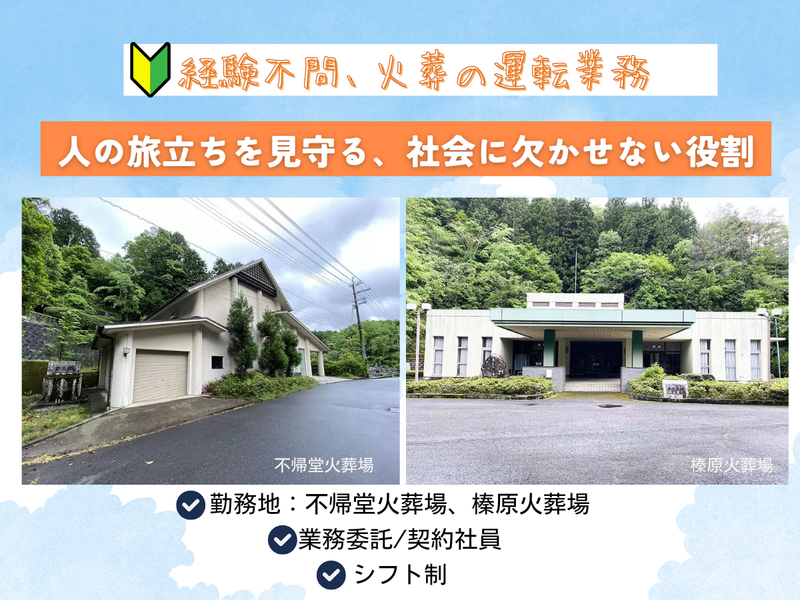 株式会社コモンテックスの求人・転職情報