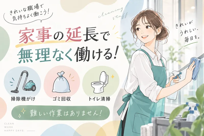 株式会社キャリア SW新宿支店/GAAZFXXX-0107のアルバイト・バイト求人情報