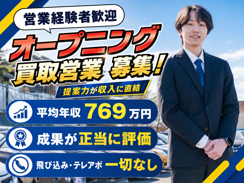 株式会社ＴＳＣの求人・転職情報