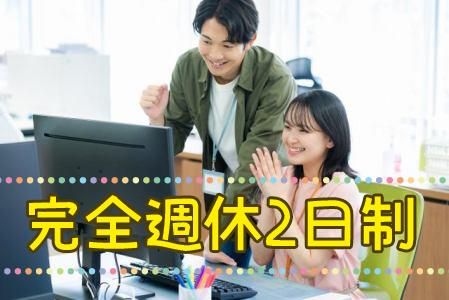 ジロー株式会社　神奈川営業所のアルバイト・バイト求人情報-02