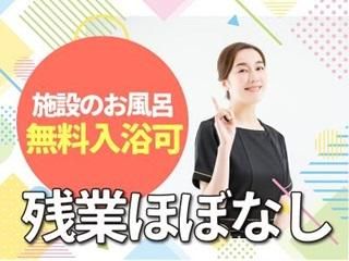 有限会社リューイチの求人・転職情報