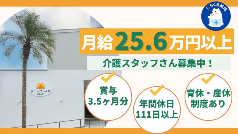 株式会社LILYの求人・転職情報