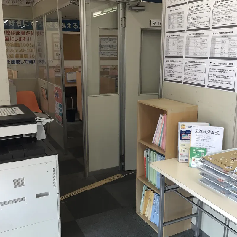 対話式進学塾　1対1ネッツ　高島駅南口校のアルバイト・バイト求人情報-03