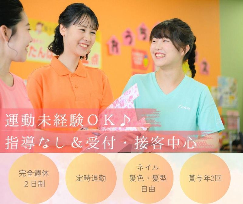 株式会社アスターの求人・転職情報