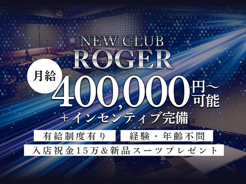 合同会社ヴァイスの求人・転職情報