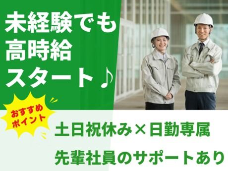 株式会社グロップ