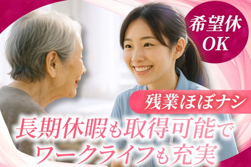 えびす堂株式会社の求人・転職情報