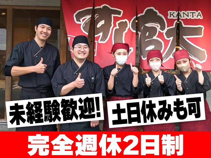 株式会社カネミツ食品の求人・転職情報