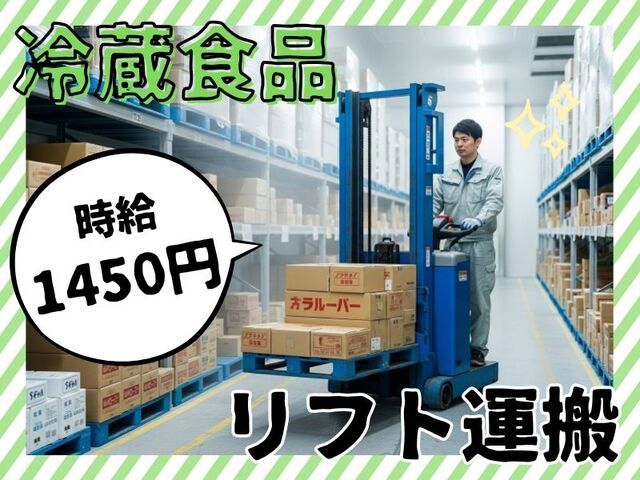 株式会社ホットスタッフ尼崎