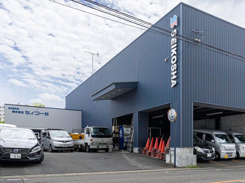 株式会社セイコー社のアルバイト・バイト求人情報-05