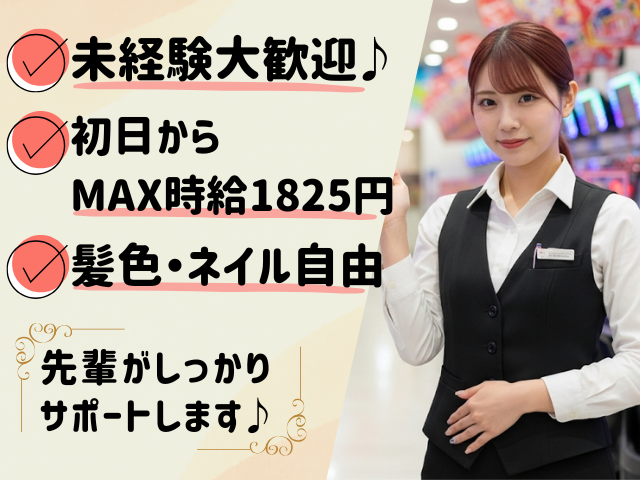 プレイランドエイト長門店のアルバイト・バイト求人情報-01