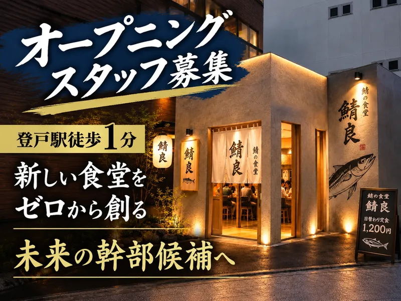 協和洋傘株式会社-0010の求人・転職情報