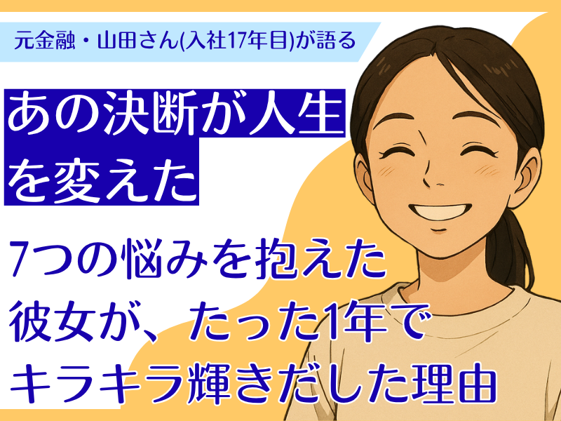 株式会社KAYAC　SANKOのアルバイト・バイト求人情報-05