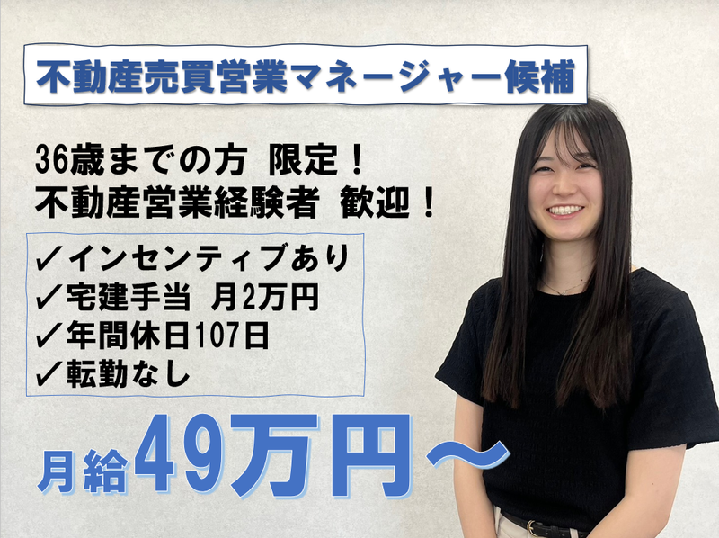 アデプトマネジメント株式会社の求人・転職情報