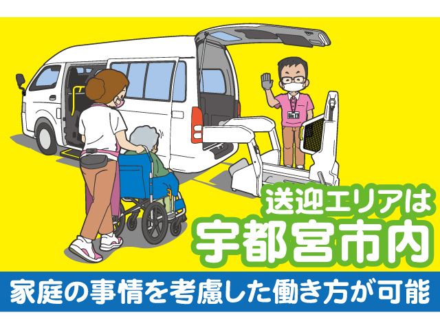 株式会社フレンド