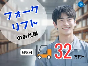 株式会社エヌ・オー・エーの求人・転職情報