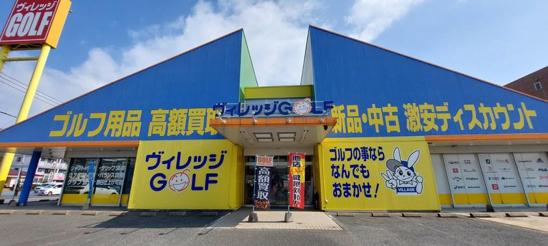 株式会社ウィングスの求人・転職情報