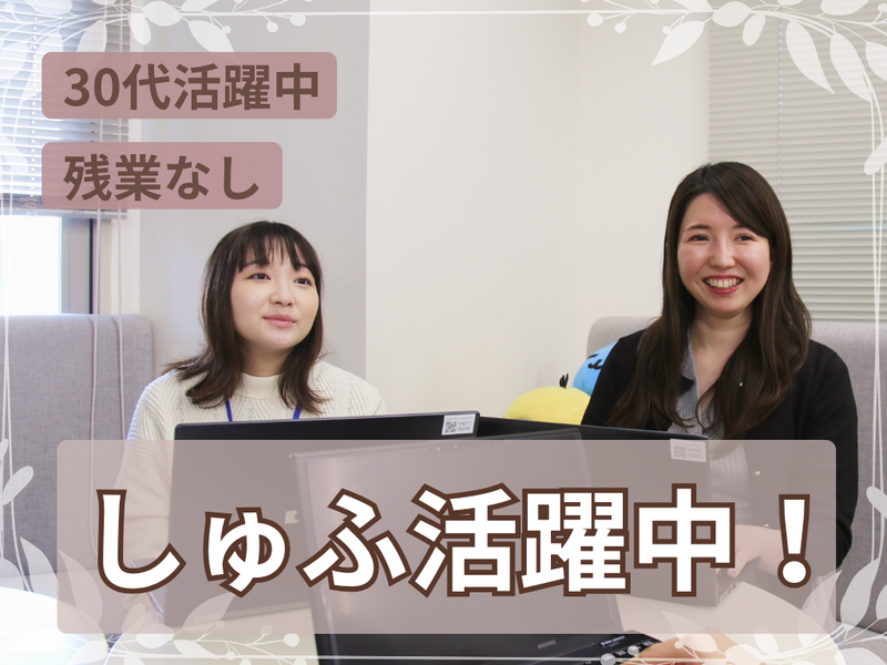 株式会社メディカルノートの求人・転職情報