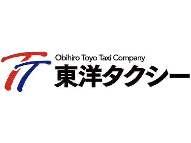 東洋タクシー 有限会社の求人・転職情報