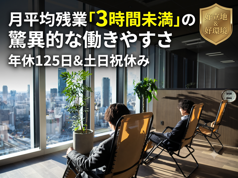 株式会社宝情報