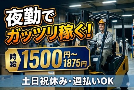 株式会社イープラネット