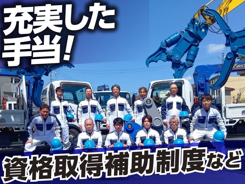 株式会社丸順の求人・転職情報