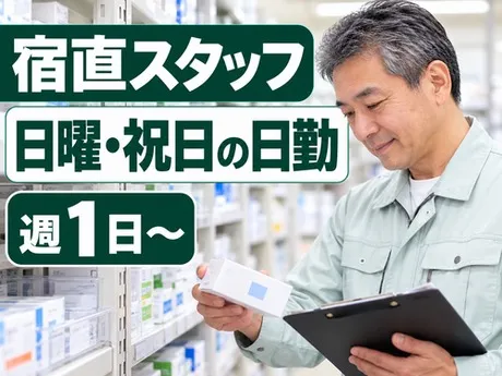 ノンゼロサム株式会社のアルバイト・バイト求人情報