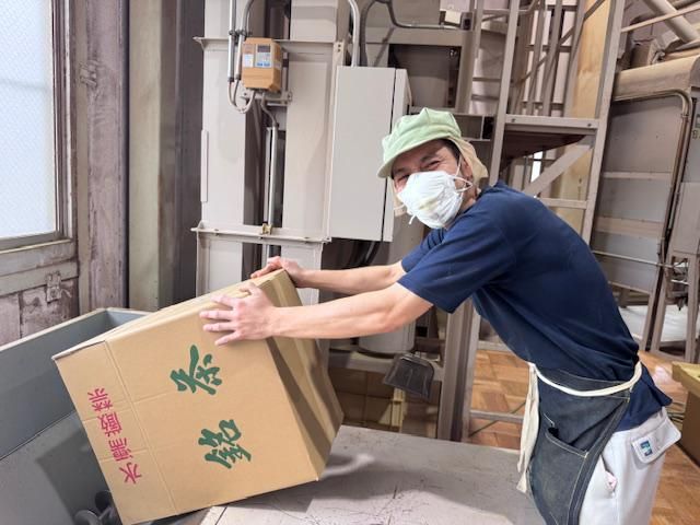 松浦製茶株式会社の求人・転職情報