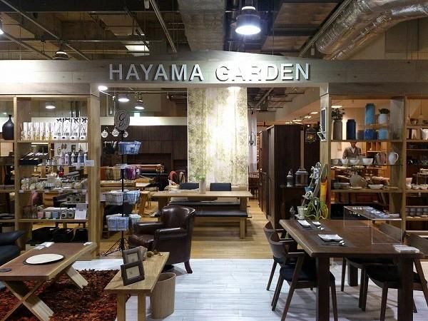 株式会社葉山ガーデン　横浜長津田店のアルバイト・バイト求人情報-04