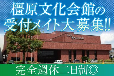 アクティオ株式会社の求人・転職情報