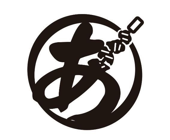 あいらしか浜松町ハマサイト店のアルバイト・バイト求人情報-04