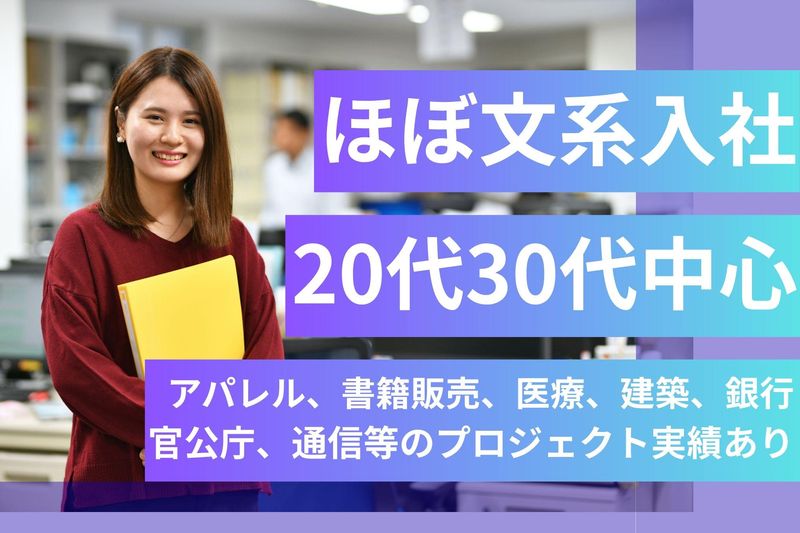 株式会社 人材総合サービス