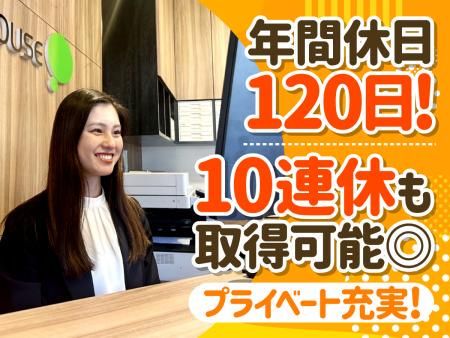 株式会社ライブデザインの求人・転職情報