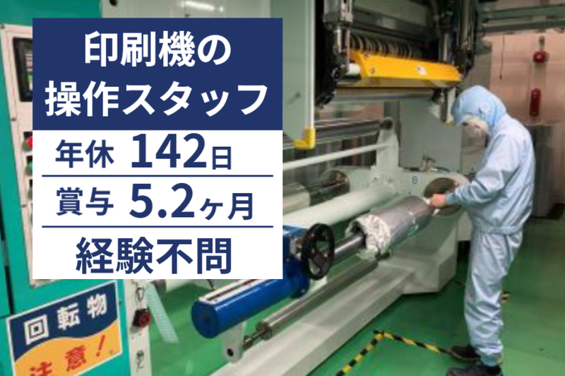 フィルネクスト株式会社の求人・転職情報