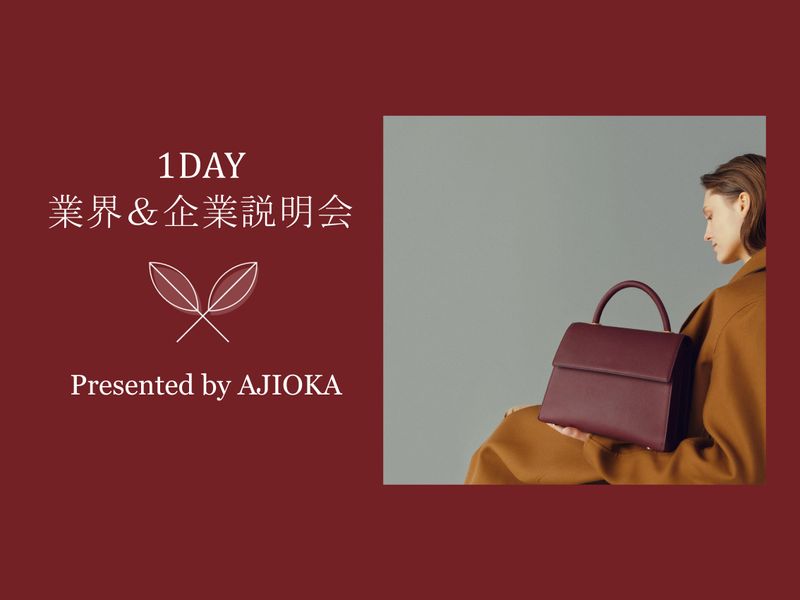 株式会社AJIOKA