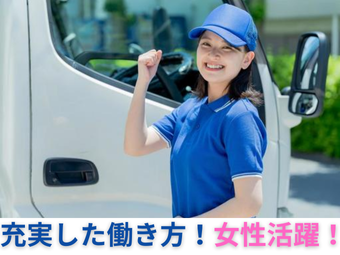 テイケイワークス東京 株式会社の求人・転職情報