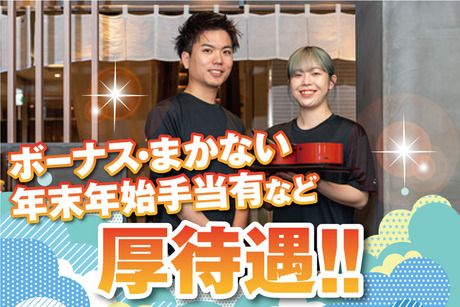 博多天ぷらたかお　博多天ぷらたかお　仙台店(仮)のアルバイト・バイト求人情報-02